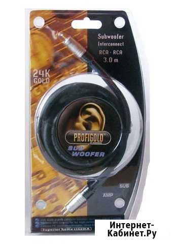 Кабель для сабвуфера Profigold PGA 4103 Воронеж - изображение 1