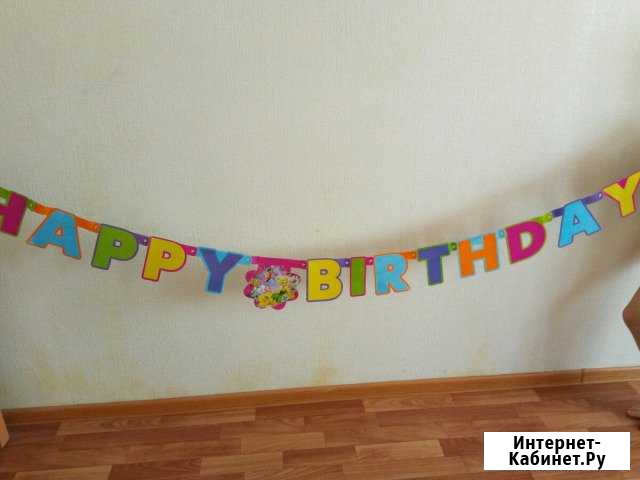 Гирлянда Курск - изображение 1