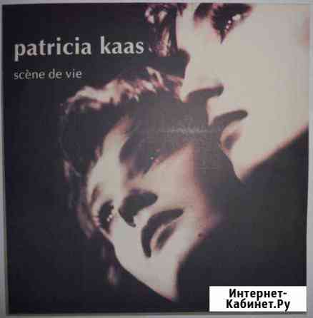 Patricia Kaas scehe de vie Рязань