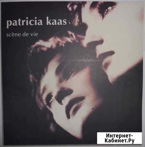 Patricia Kaas scehe de vie Рязань - изображение 1