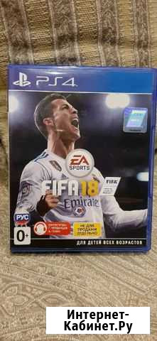 Фифа 18 PS4 Бийск - изображение 1