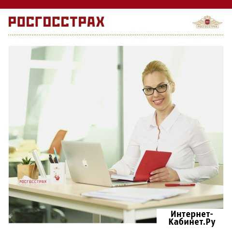 Менеджер по страхованию Ярославль - изображение 1