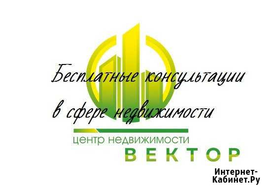 Все сделки с недвижимостью Комсомольск-на-Амуре - изображение 1