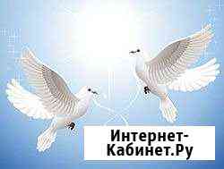 White doves for the holiday Yalta