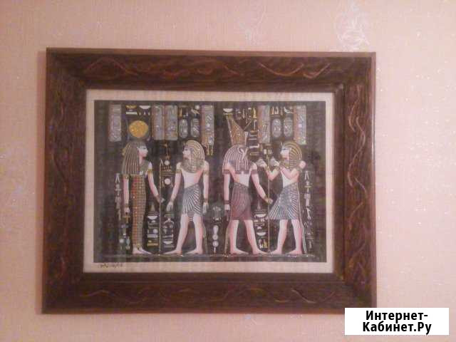 Папирус под стеклом в тяжелой рамке Барнаул - изображение 1