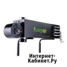 Воздухонагреватель Изобильный