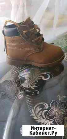 Детская обувь Чита