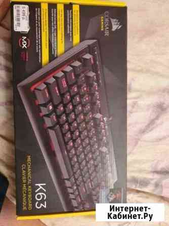 Игровая клавиатура Тольятти