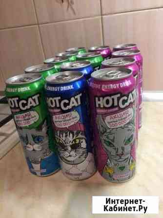 Энергетические напитки hot cat 0,5л Дзержинск
