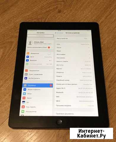 iPad Химки - изображение 1
