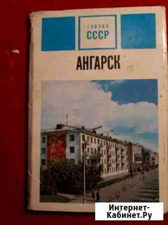 Наборы открыток города Люберцы