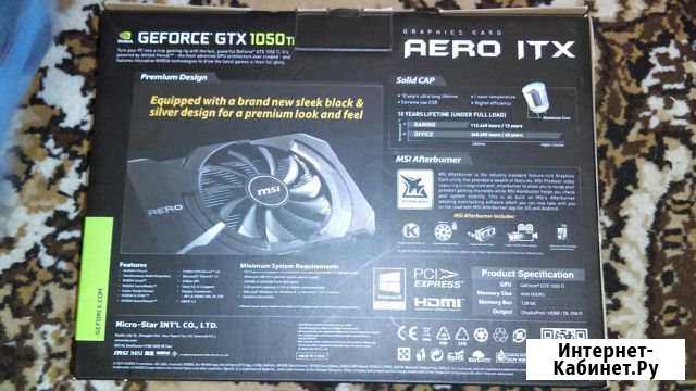GTX 1050 TI 4GB Мартюш - изображение 1