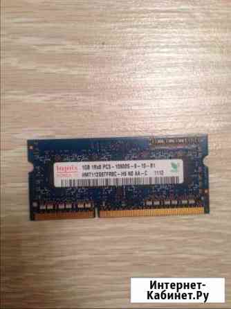 Оперативная память 1GB Нижний Новгород
