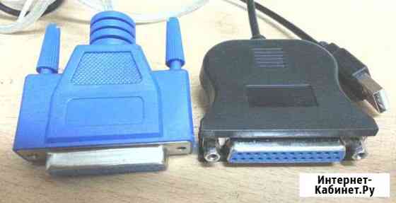 Переходники LPT-USB для принтера Екатеринбург