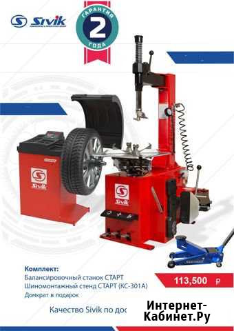 Шиномонтаж комплект+домкрат/доставка Ижевск - изображение 1