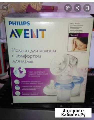 Ручной молокоотсос фирмы Авент Салават - изображение 1