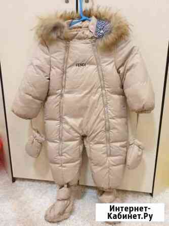 Зимний комбинезон Хабаровск