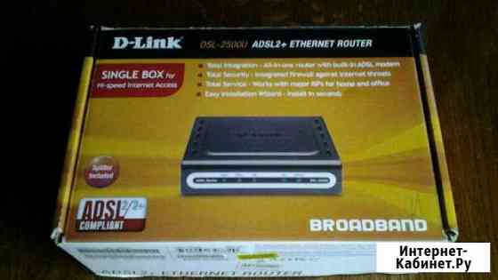 Модем D-Link DSL-2500U Киржач