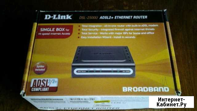 Модем D-Link DSL-2500U Киржач - изображение 1