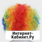 Парик(клоуна) Дзержинск