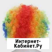 Парик(клоуна) Дзержинск - изображение 1