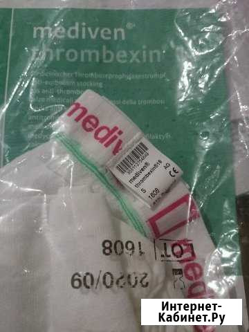 Mediven thrombexin 18 Ступино - изображение 1