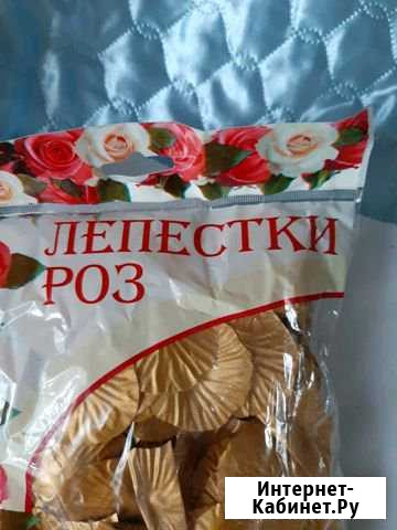 Лепестки роз золотые Чита - изображение 1