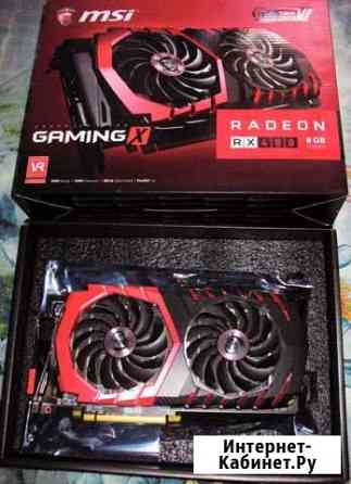 Продам видеокарту RX480 MSI Gaming X 8 GB Севастополь