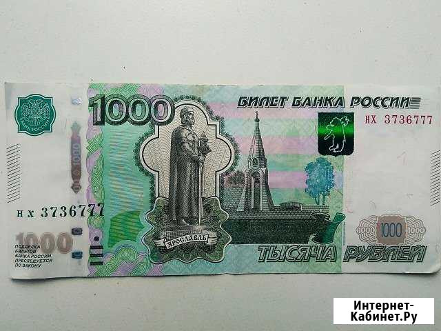 Банкнота с 777 в номере Оренбург - изображение 1