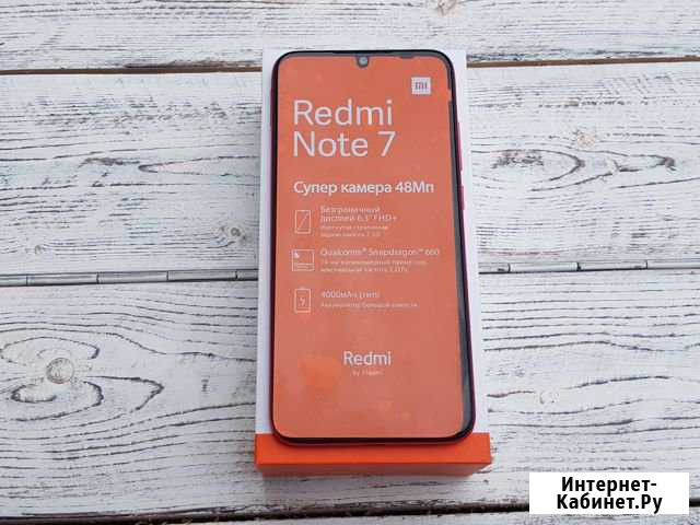 Xiaomi Redmi Note 7 32Gb/3Gb Red Моздок - изображение 1