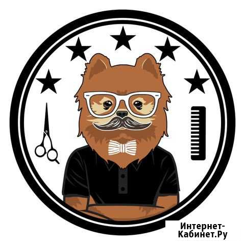 Вакансия Грумер Омск - изображение 1