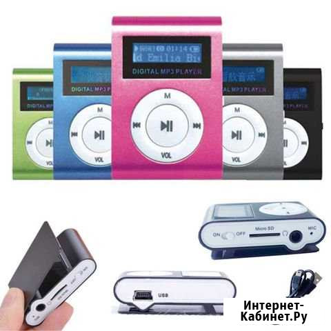 Компактный MP3 плеер с экраном Архангельск - изображение 1