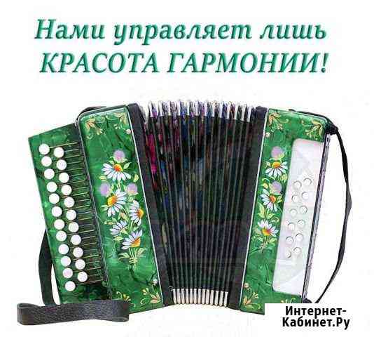 Тульская гармонь  Сказка Новая Балашиха