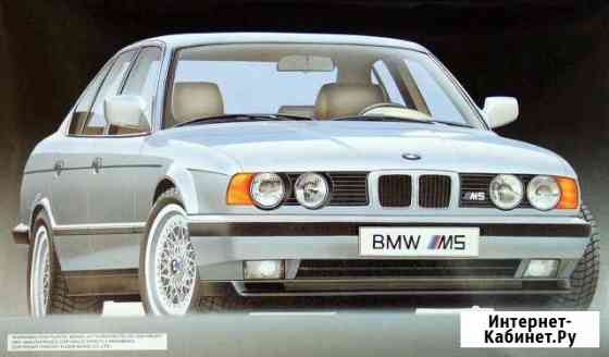 Сборная модель Fujimi BMW M5 E34 масштаб 1/24 Тверь