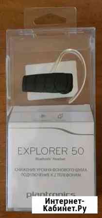 Bluetooth-гарнитура Plantronics Explorer 50 Коломна