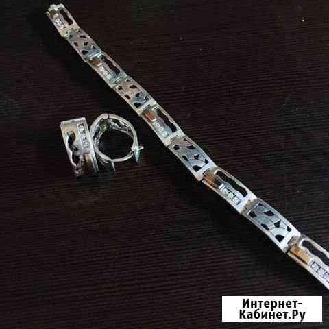 Серебряный браслет и Серьги Ставрополь