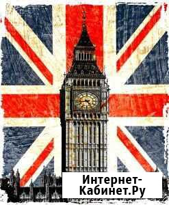 Репетитор по английскому языку Курск - изображение 1