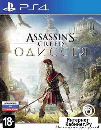 Игра PS4 Великий Новгород