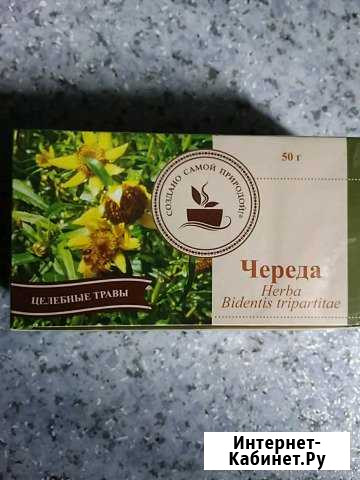 Череда трава Тольятти - изображение 1