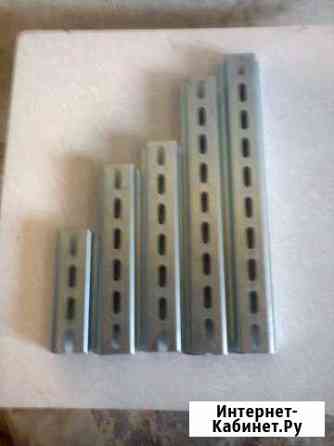 Динрейка 10-25см Омск