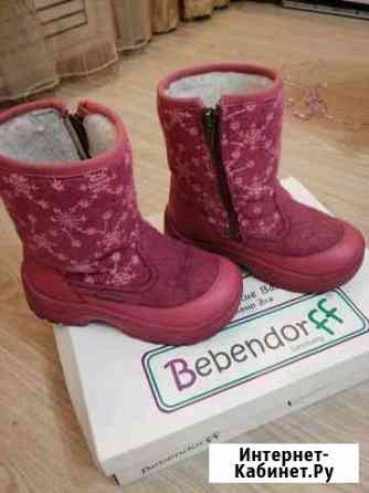Валенки 29 размер Хабаровск