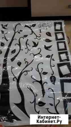 Наклейки на стену Иваново