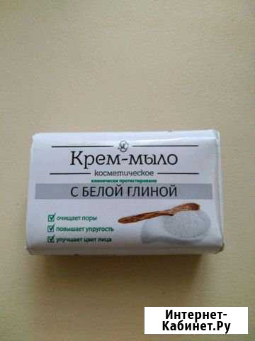 Косметическое крем-мыло с белой глиной Великий Новгород - изображение 1