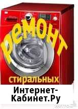 Ремонт стиральных и посудомоечных машин Тамбов - изображение 1