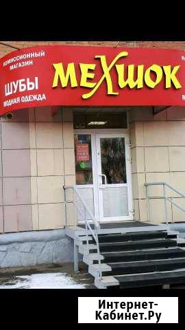 Комиссионный магазин шуб Покупаю, Меняю, Принимаю Красноярск - изображение 1