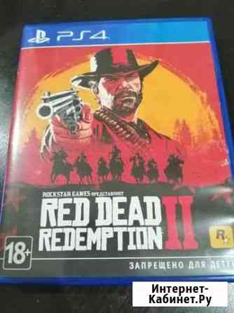 Red dead redemption 2 Щекино