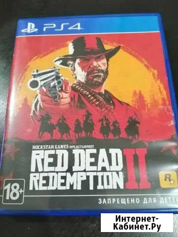 Red dead redemption 2 Щекино - изображение 1