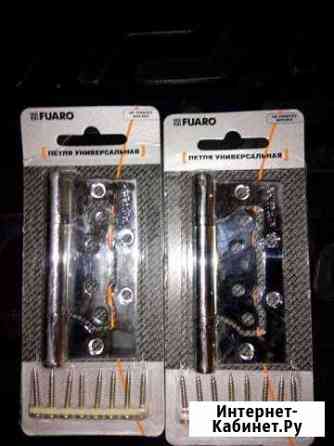 Продам петли Воронеж