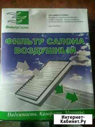 Фильтр салонный приора Ярославль