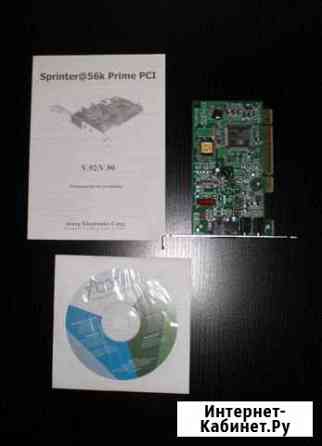 Модем Ярославль